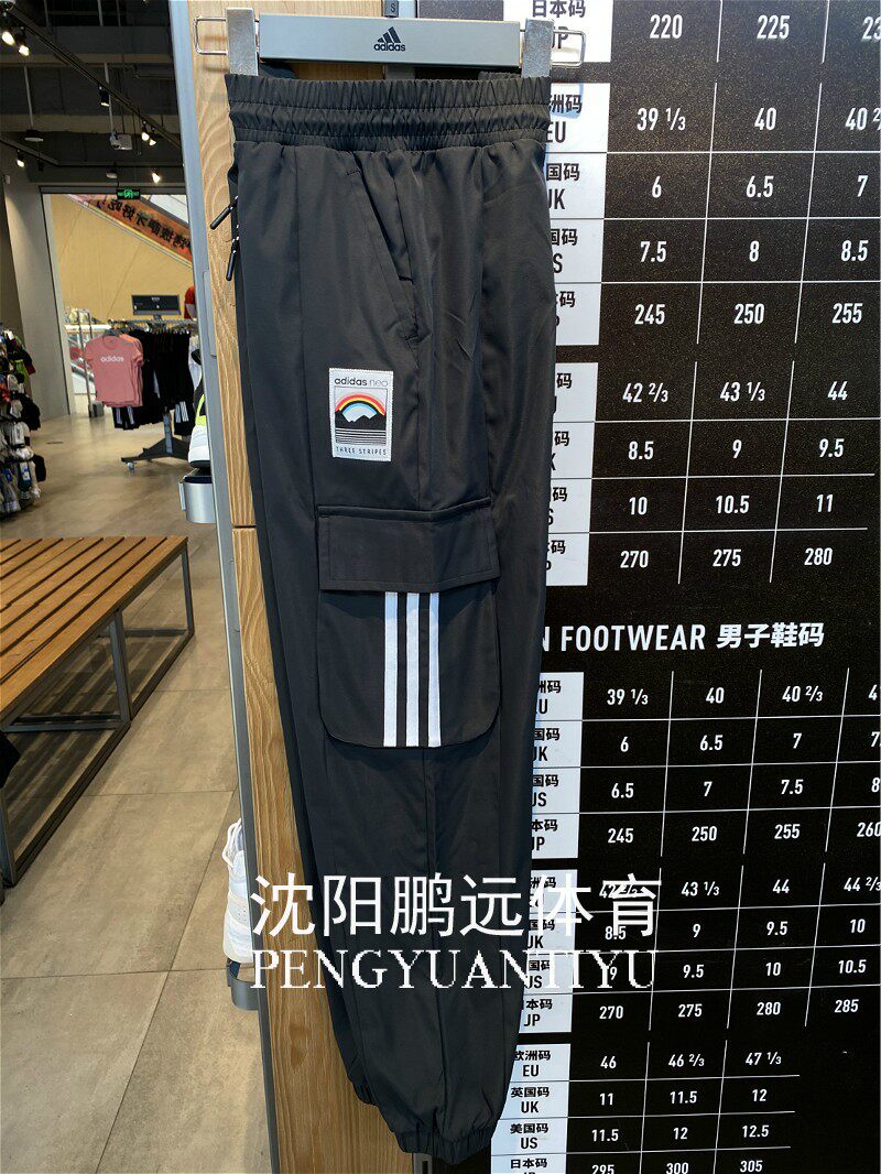 Adidas阿迪达斯NEO女裤2021春款运动休闲宽松工装裤长裤 GL6071