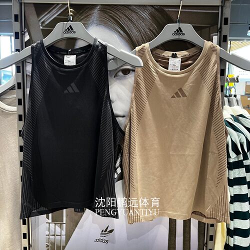 Adidas/阿迪达斯女子夏季运动健身瑜伽圆领简约背心JX0564 JH1438