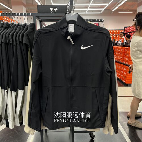 NIKE耐克男子跑步运动训练健身防风速干立领夹克外套 DM6620-011