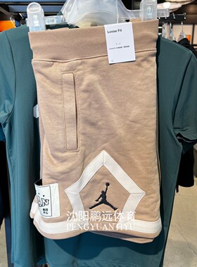 Nike/耐克JORDAN女子夏季东单篮球运动透气针织短裤HV1284-200