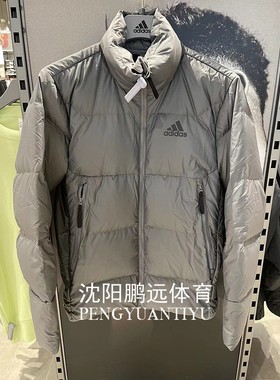Adidas/阿迪达斯男装冬季新款运动休闲立领保暖羽绒服外套GV5349
