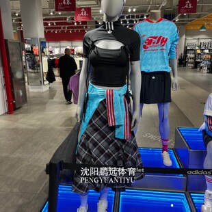 Adidas阿迪达斯三叶草【欧阳娜娜同款】情人节高级感半身裙KT6381