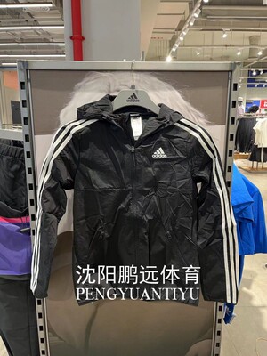 Adidas阿迪达斯女装春季新款休闲运动梭织连帽夹克外套 GQ0565