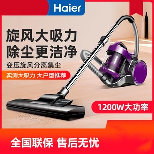 包邮 吸尘器家用小型手持大吸力正品 Haier海尔HZW1207大功率卧式