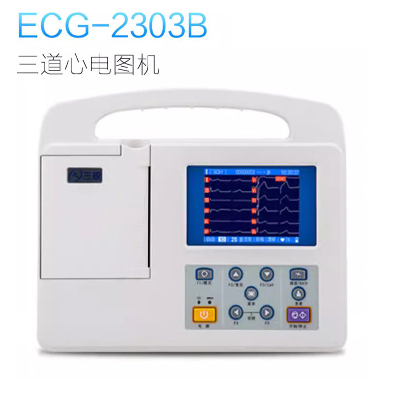 医用心电图机医用ECG三道心电机12导联自动分析检测仪一体机