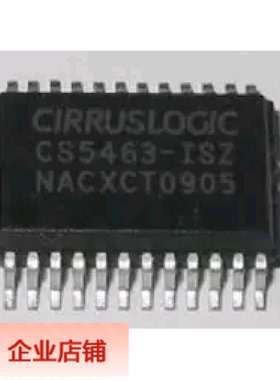 全新原装CS5463 CS5463-IS CS5463-ISZ 单相双向电表计量芯片