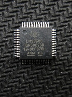 全新原装LM3S601 LM3S601-IQN50-C2 LM3S601-IQN50-C2SD控制器