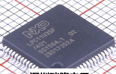 全新原装LPC11U35F LPC11U35FBD64 LPC11U35FBD64/401 QFP64