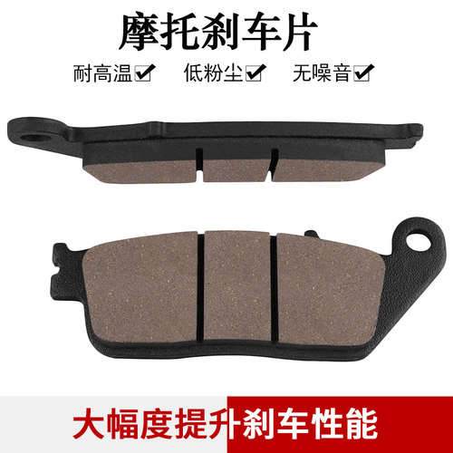 适配凯旋刹车片cyleto品质保证
