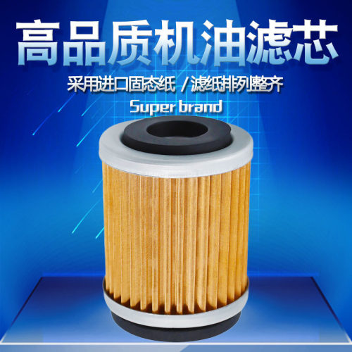 适配雅马哈滤清器cyleto品质保证