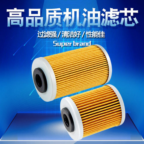适配KTM机油滤芯cyleto品质保证