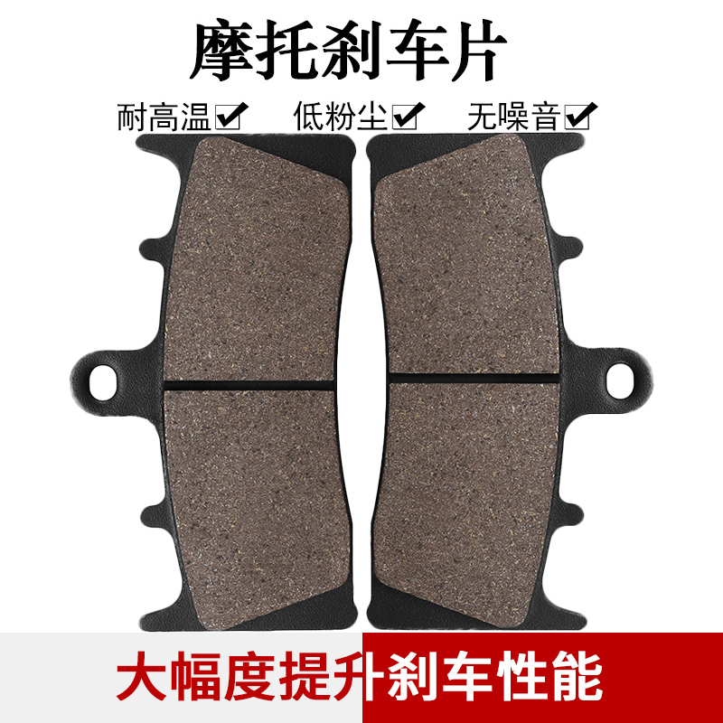 适配川崎刹车片cyleto品质保证