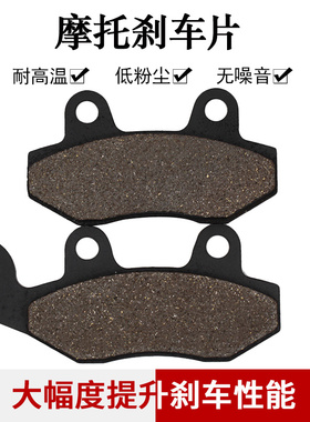 适配川崎KLF300 KLF400 KVF650 KVF750 KRF750前右刹车片碟刹片