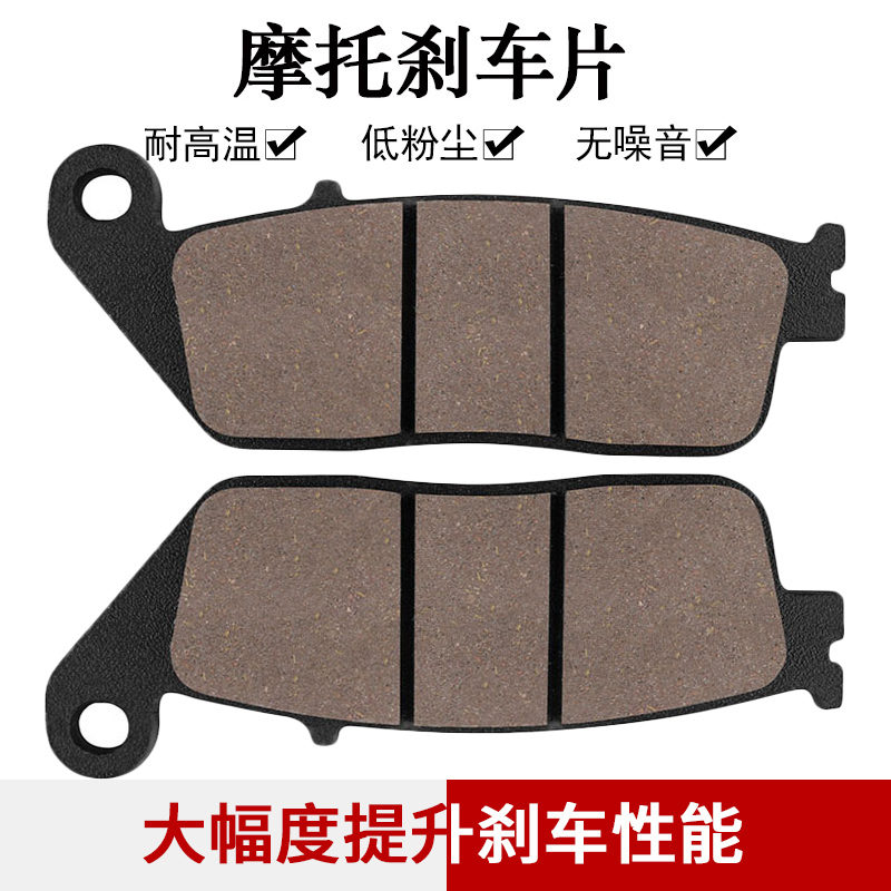 适配本田刹车片cyleto品质保证