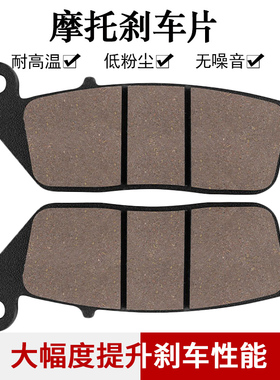 适配本田599 CB600F CB 500 400 300F小黄蜂CB250 CN250前刹车片