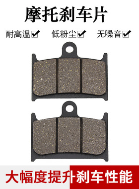 cyleto适配铃木RF900 RF900R 匪王1200 GSF1200前刹车片前刹车皮