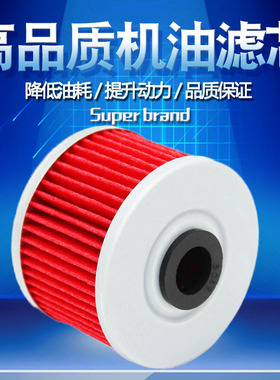 适配本田XLX250 XLX350 XBR500 Xl250R XL350R XL600机油滤芯机滤