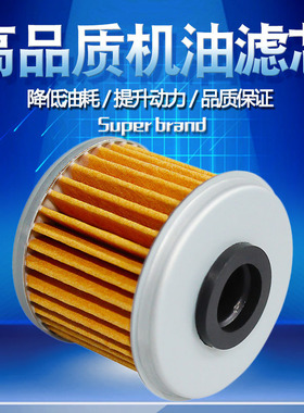 适配川崎JT1500北极星运动家325 Ranger ETX M1400机油滤芯机滤