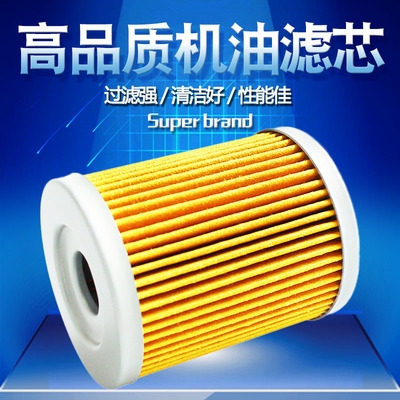 适配川崎机油滤芯cyleto品质保证