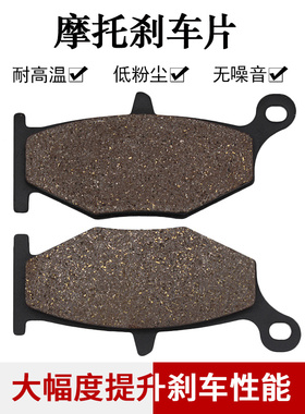 适配铃木小BK400 GSR400 GSR600 DL1000 Vstrom后刹车片后刹车皮