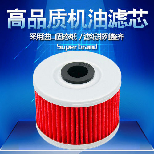 适配本田机油滤芯本田质量保证