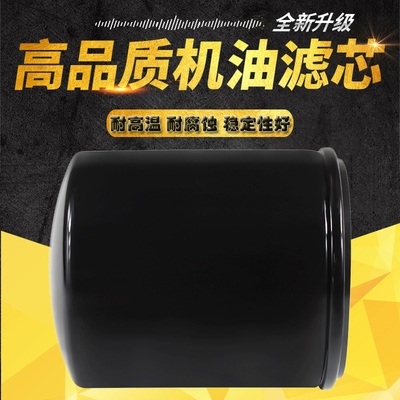 适配哈雷机油滤芯cyleto品质保证