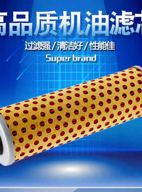 Cyleto适配KTM 790 505 450胡思瓦纳Norden 901 FR450机油滤芯
