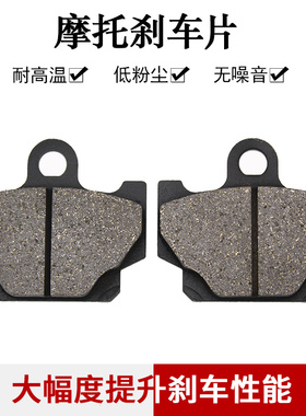 适配雅马哈XV500 XZ550 XT600 XJ650 XJ750前刹车片刹车皮碟刹片