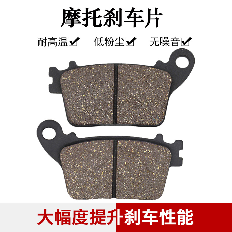 cyleto适配川崎ZX6R ZX636 ZX-10R ZX10R ZX1000后刹车片皮碟刹片