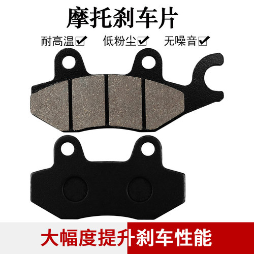 适配铃木刹车片cyleto品质保证