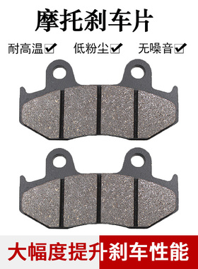 适配本田ATC250R XR250R XR350R XR500R XR600R前刹车片刹车皮