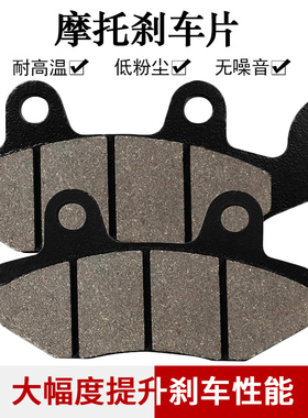 适配雅马哈YBR250 YS250 Crypton-R New 110 TZR50前刹车片刹车皮