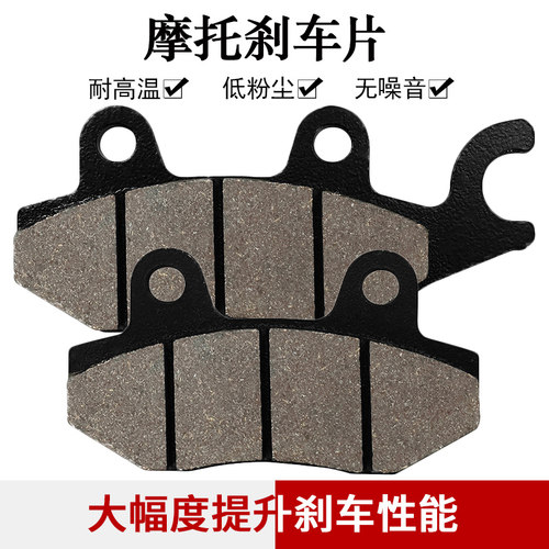 适配雅马哈刹车片cyleto品质保证