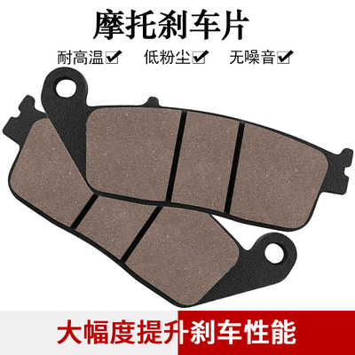 适配胜利刹车片cyleto品质保证