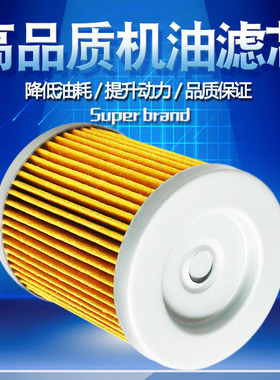 适配铃木小眼DR200 DR125 DRZ125天浪AN250 AN400藏獒200机油滤芯