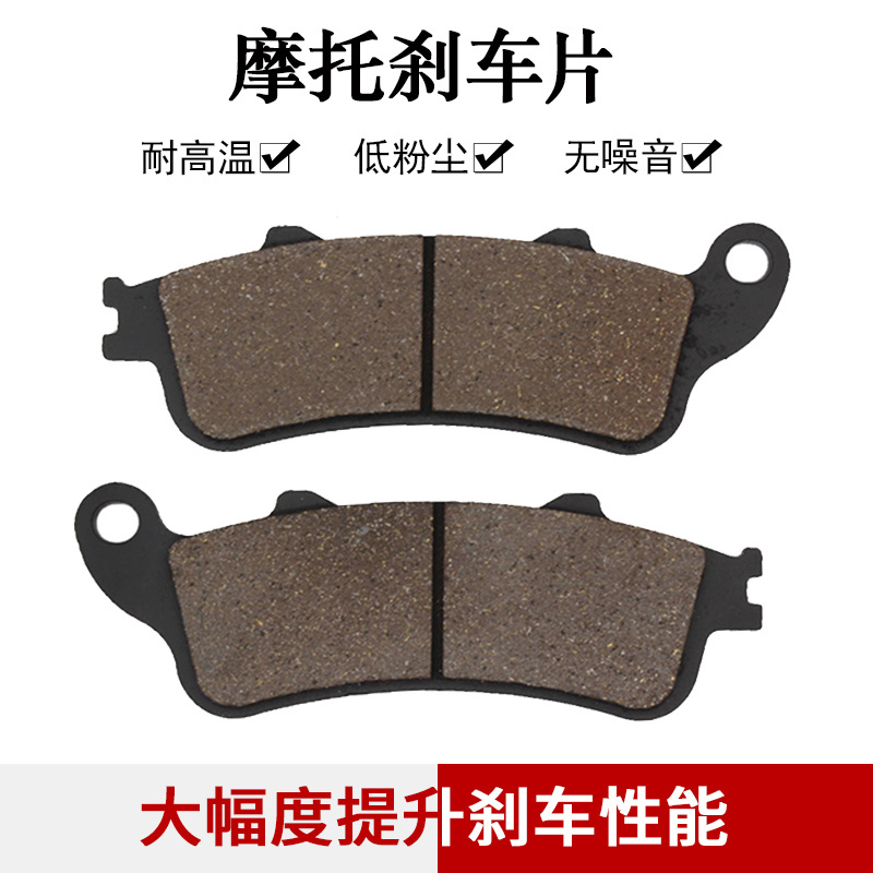 适配本田瓦拉德罗XL1000V Varadero 1999-2006 前后刹车片碟刹片