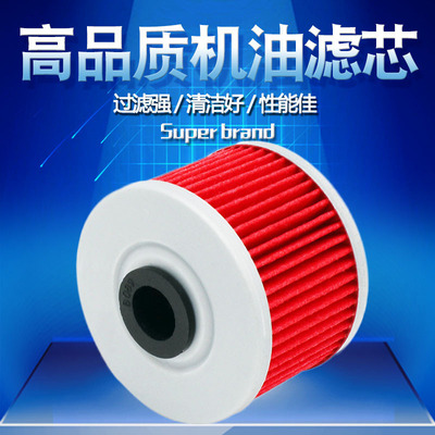 适配鑫源机油滤芯cyleto质量保证