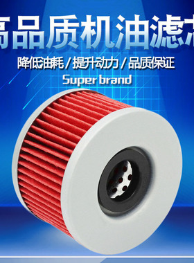 cyleto适配本田CBR250小黄蜂250马格纳VT250蓝宝石VTR250机油滤芯