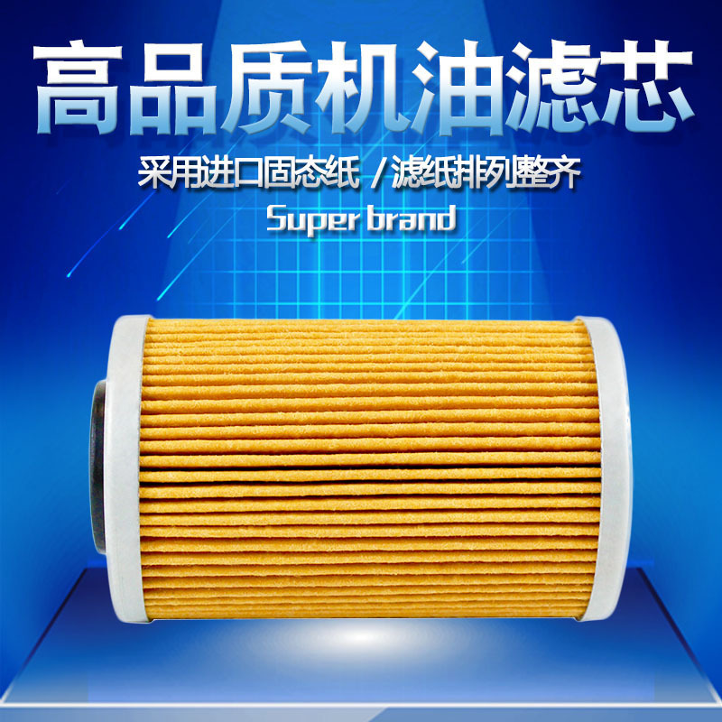 适配KTM机油滤芯cyleto品质保证