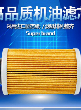 Cyleto适配KTM560 540 525 520 450 杜克400 390 250 200 125机滤