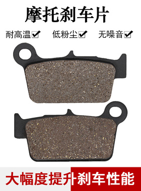 cyleto适配铃木RMZ250 RMX450 RMZ450后刹车片后刹车皮后碟刹片