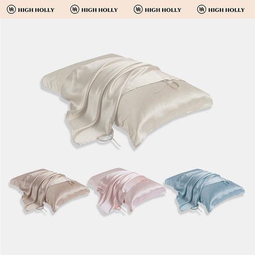 highholly抗过敏纯色真丝枕巾