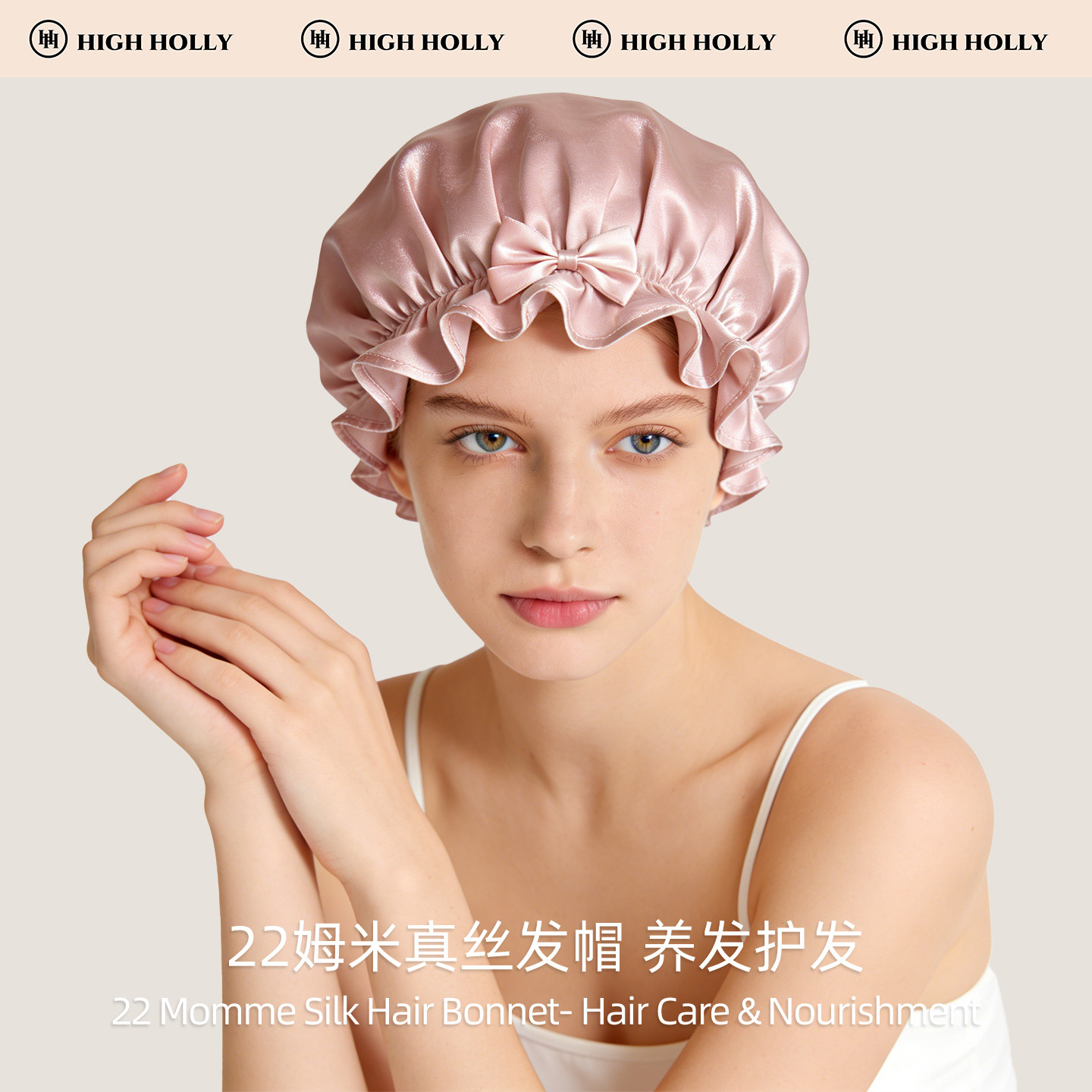 真丝睡帽睡觉戴的丝绸护发头套防乱女款不压长头发桑蚕丝月子防风