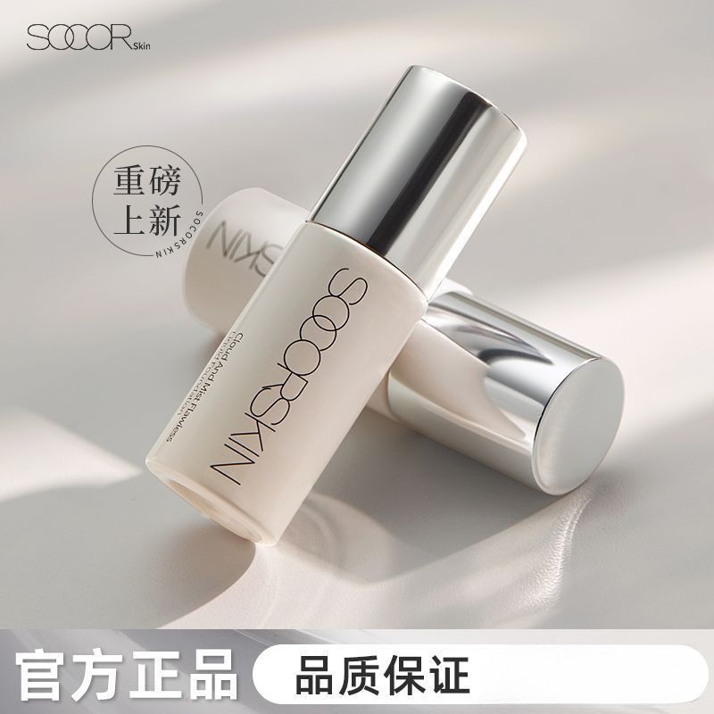 修可芙粉底液中样8.5g遮瑕水润