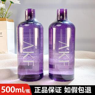 AKF紫苏净颜卸妆水眼唇脸三合一温和深层清洁不油腻卸妆液无刺激