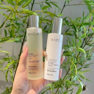 BM肌活糙米水乳爽肤水焕活精华乳液控油套装 提亮华熙生物 补水保湿