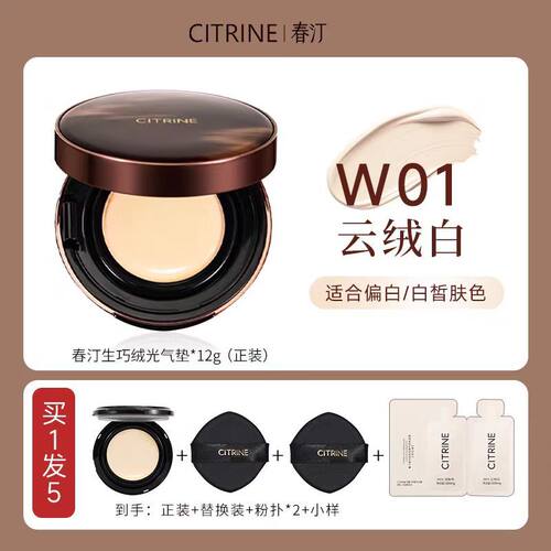 春汀气垫bb霜粉底液持久遮瑕控油