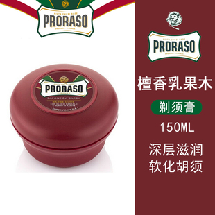 意大利Proraso檀香滋润剃须皂150ML男士 刮胡子刀剃须泡沫固体膏