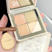 judydoll橘朵五色遮瑕盘滋润遮黑眼圈痘痘斑点四色遮瑕膏官方正品