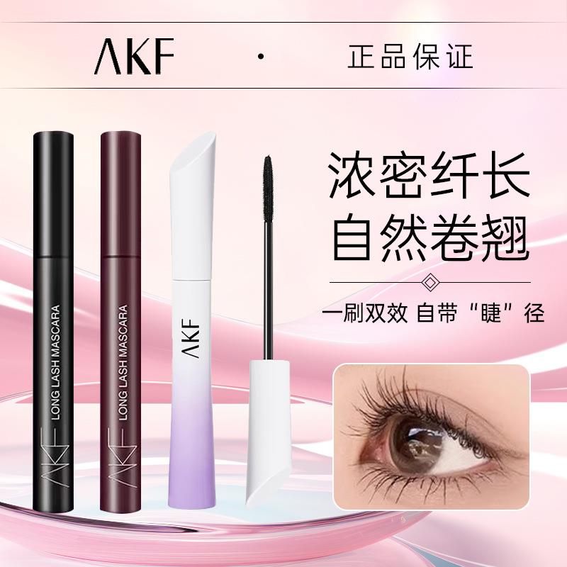 akf睫毛膏自然纤长浓密卷翘